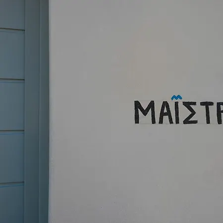 Schinoza Luxury Gæstehus